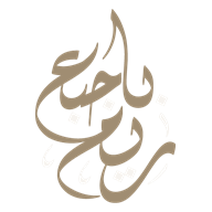 شعار ريم بنت محمد باجبع